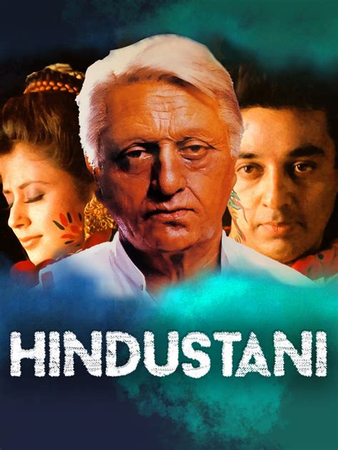 'hindustani.