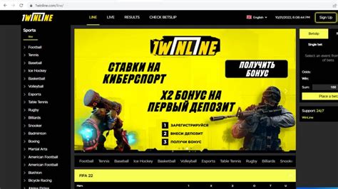 1winline