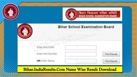 IndiaResults.com.
