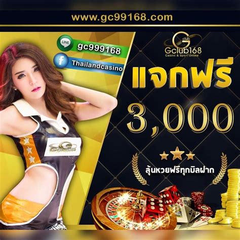 act.gclub168.coma