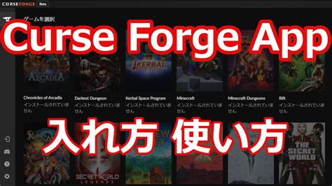 cursefroge