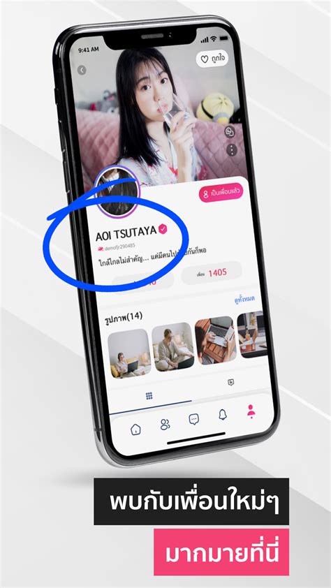 https://fiwfans.io/