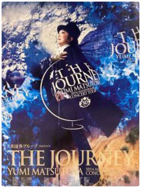 journw