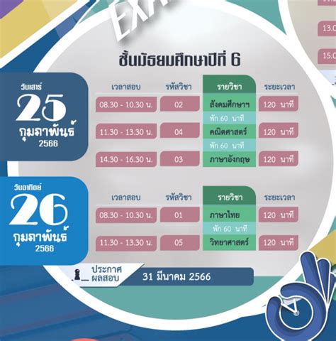 sulasok1.net