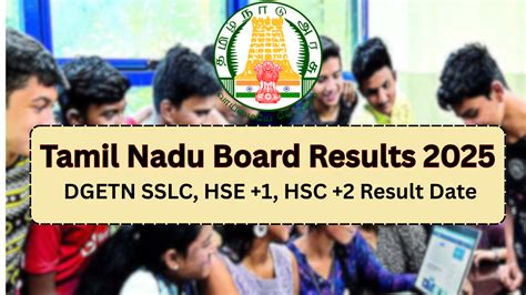 tnresults-nic-in
