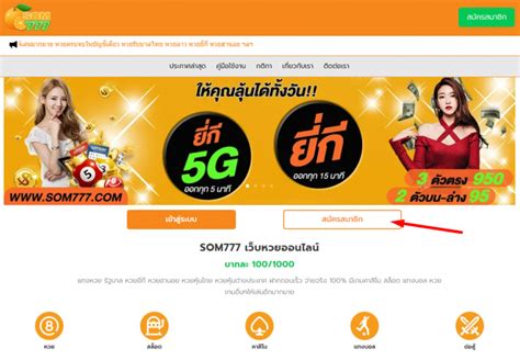 www.som777.com.
