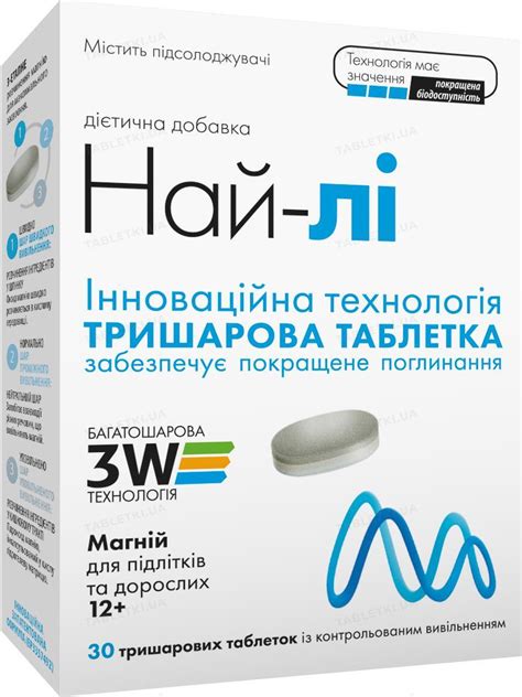 Най.