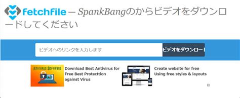 「2024」SpankBang動画を無料ダウンロード・保存する方法.