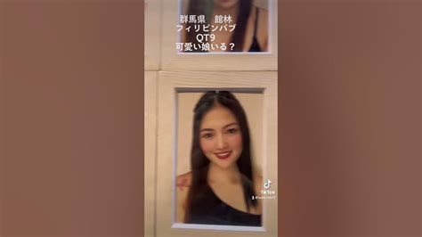 フィリピンマラテktv