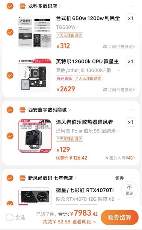 请教R8000官方固件无法降级的问题【网件吧】.