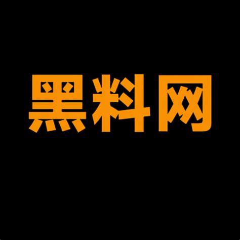 黑料网.